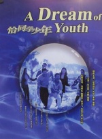 国产中文在线播放